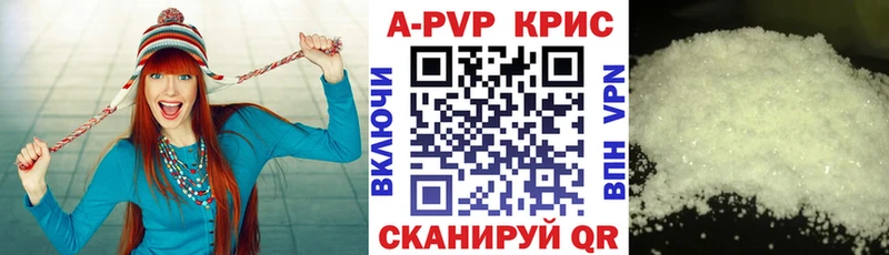 Купить закладку Курган ОМГ ОМГ ТОР  Меф  Alpha PVP  Бошки Шишки  Cocaine 