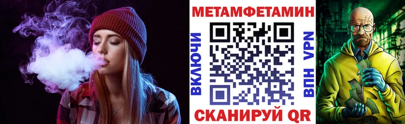 Амфетамин 97%  Курган 
