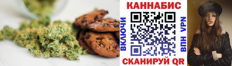 Еда ТГК конопля купить сайты Курган