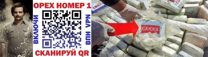 купить наркотики цена  blacksprut ссылки  COCAIN VHQ  Курган 