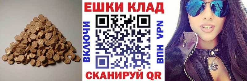 blacksprut как зайти  Курган  Экстази круглые 