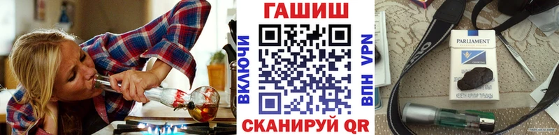 МЕГА ссылка  где можно купить   shop как зайти  Гашиш Premium  Курган 