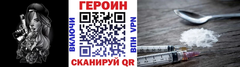 ссылка на мегу онион  Курган  ГЕРОИН герыч 