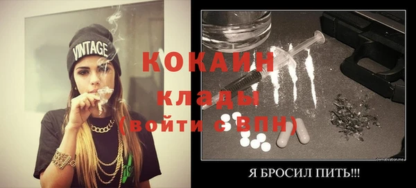 героин Горняк