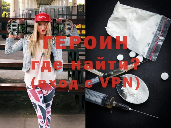 spice Горно-Алтайск