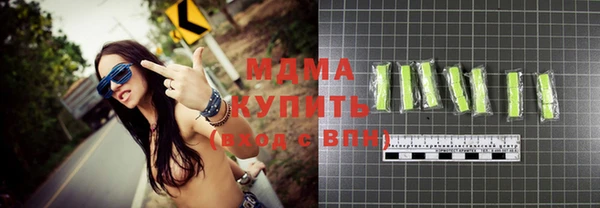 марки nbome Горнозаводск