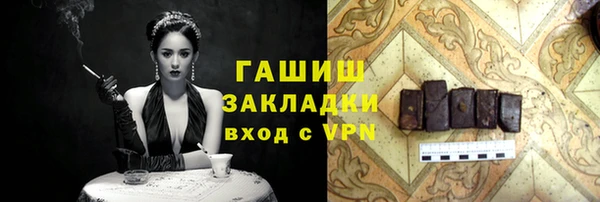 марки nbome Горнозаводск