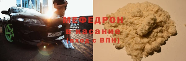 героин Горняк