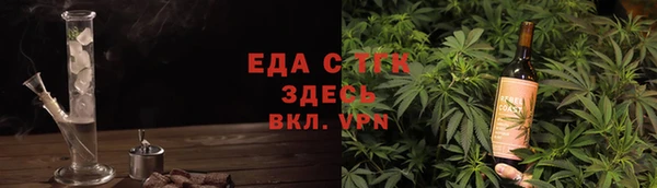 spice Горно-Алтайск