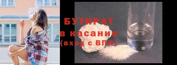 марки nbome Горнозаводск