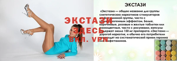 марки nbome Горнозаводск