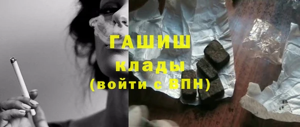 марки nbome Горнозаводск