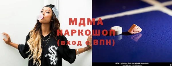 spice Горно-Алтайск