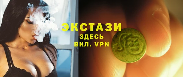 марки nbome Горнозаводск