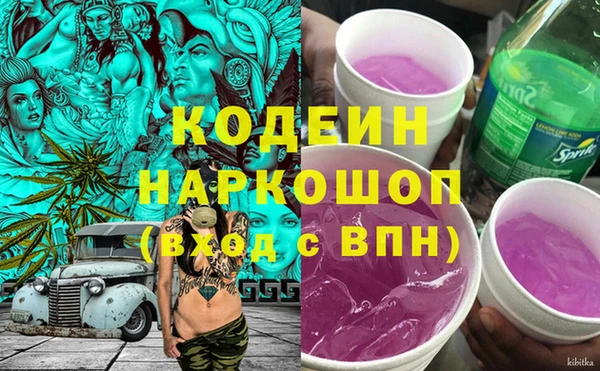 героин Горняк