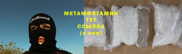 героин Горняк