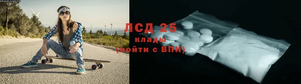 spice Горно-Алтайск