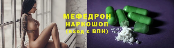 spice Горно-Алтайск