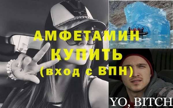 героин Горняк