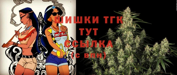 spice Горно-Алтайск