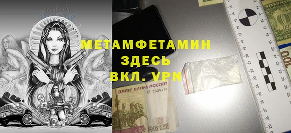 героин Горняк