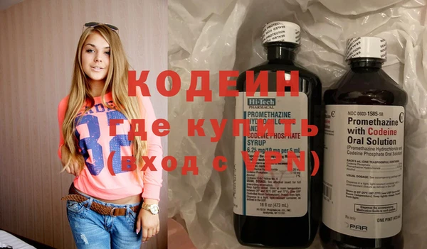 героин Горняк