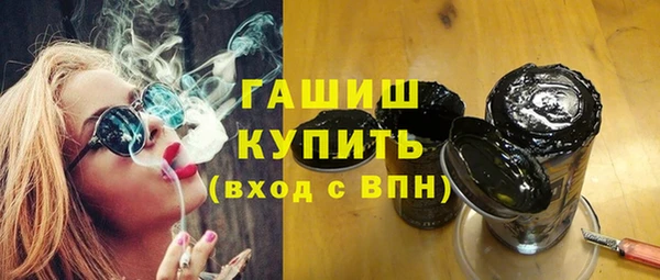 марки nbome Горнозаводск
