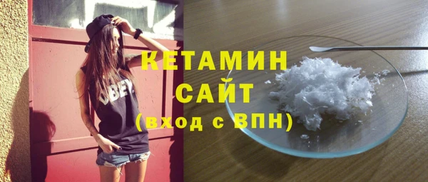 героин Горняк