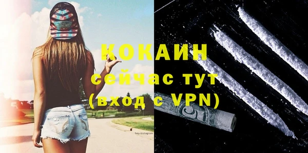 героин Горняк