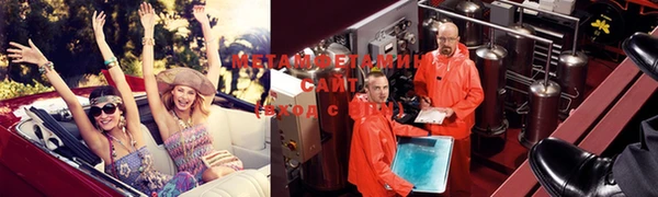марки nbome Горнозаводск