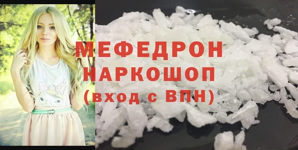 героин Горняк