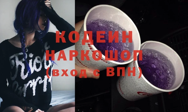 марки nbome Горнозаводск