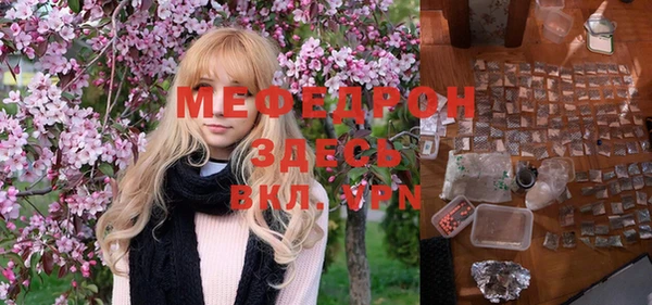 героин Горняк