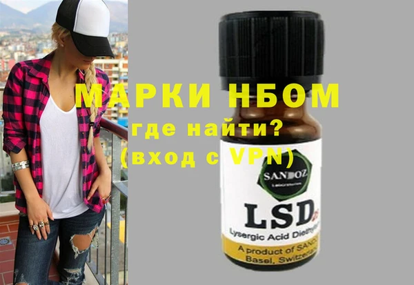 spice Горно-Алтайск