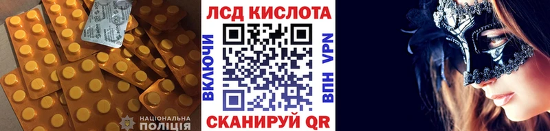 гидра как зайти  Курган  LSD-25 экстази кислота 
