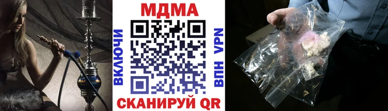 shop состав Курган МДМА VHQ наркота