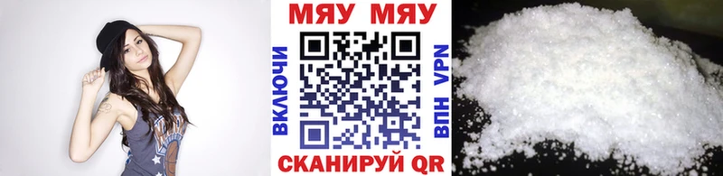 МЯУ-МЯУ мяу мяу  закладка  Курган 