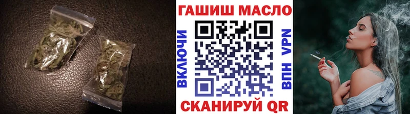 Дистиллят ТГК вейп  Курган 