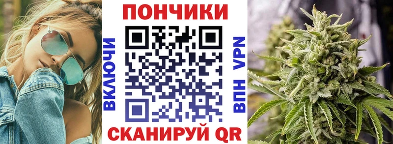 даркнет сайт  Курган  Каннабис план 